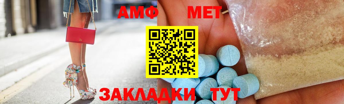 АМФ Premium  АМФ  Апрелевка 