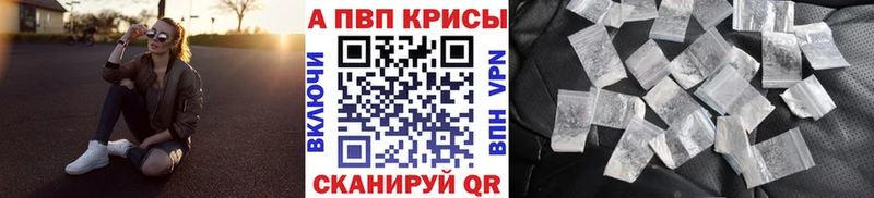 Alpha-PVP Соль  это официальный сайт  Апрелевка 
