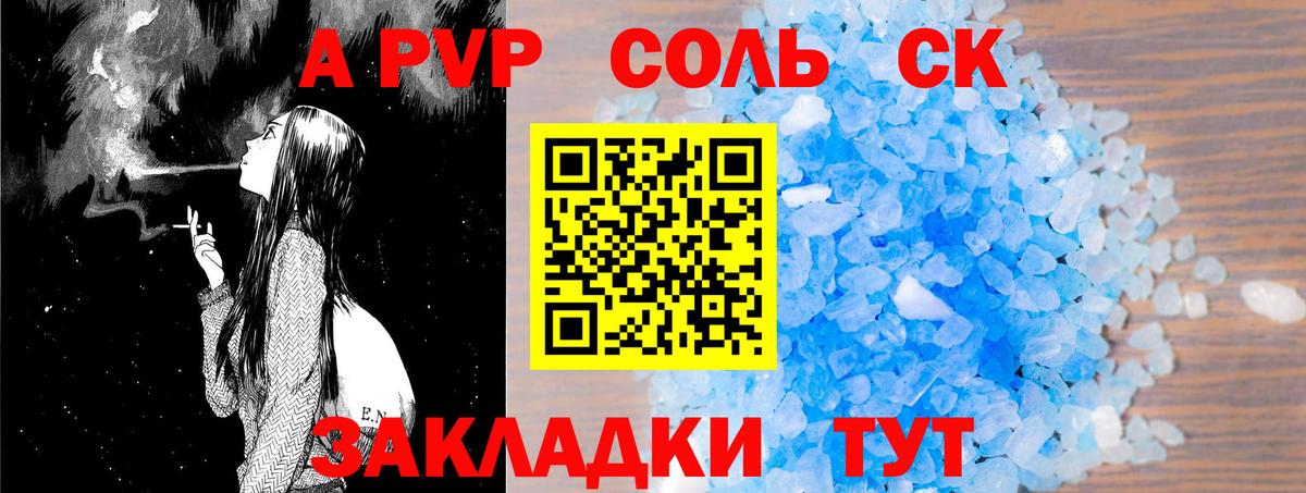 A-PVP VHQ  Апрелевка  А ПВП СК КРИС 