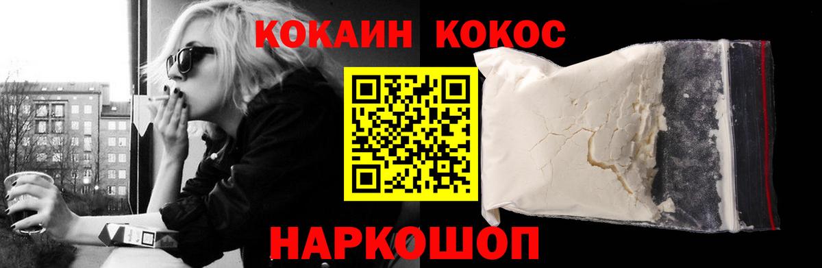 КОКАИН 98%  Вход с VPN  Cocaine Боливия  Апрелевка 
