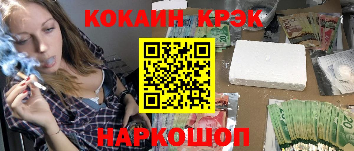 МАРИХУАНА  Мефедрон  Гарик  MDMA  Апрелевка  Меф  ГАШИШ  Кокаин  Вход с VPN 