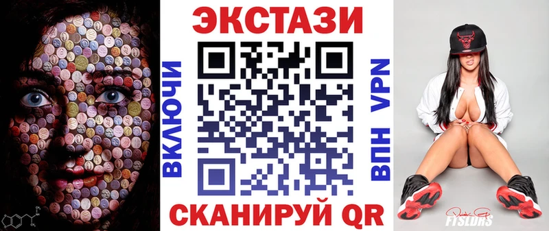 Ecstasy XTC Апрелевка