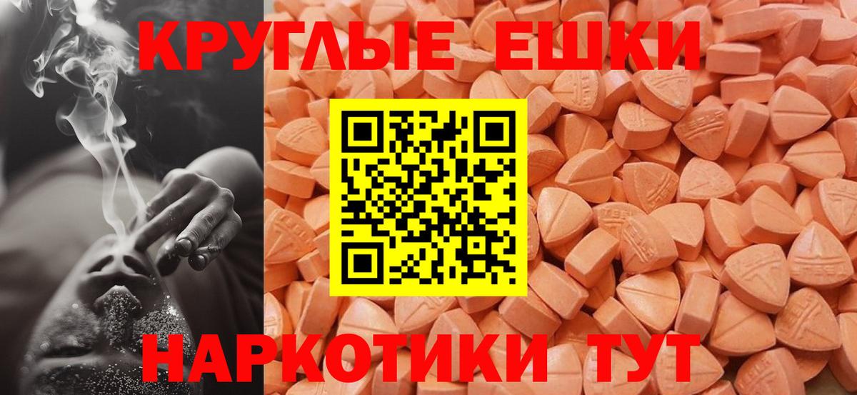 Экстази  Экстази 99%  Апрелевка  Вход с VPN  купить наркотик  ЭКСТАЗИ таблы 