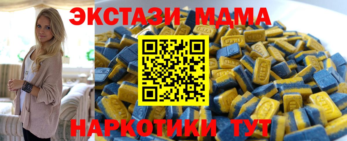 Ecstasy Дубай Апрелевка