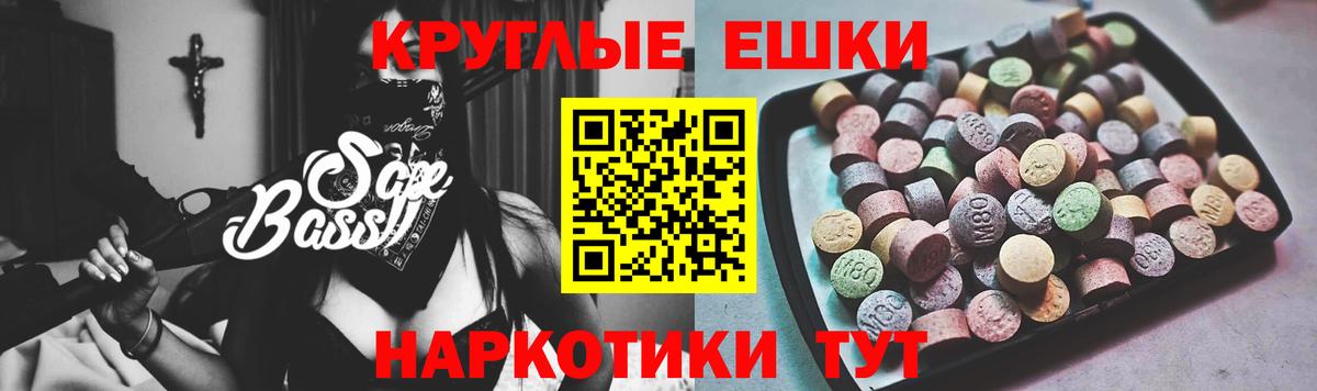 ЭКСТАЗИ  Апрелевка  Ecstasy 280мг  купить   Ecstasy 280мг 