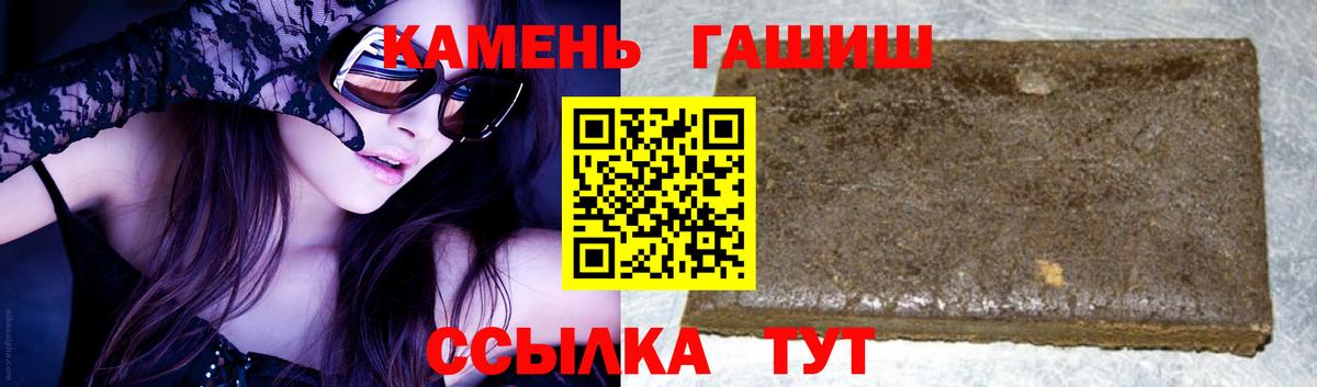 Гашиш гашик Апрелевка