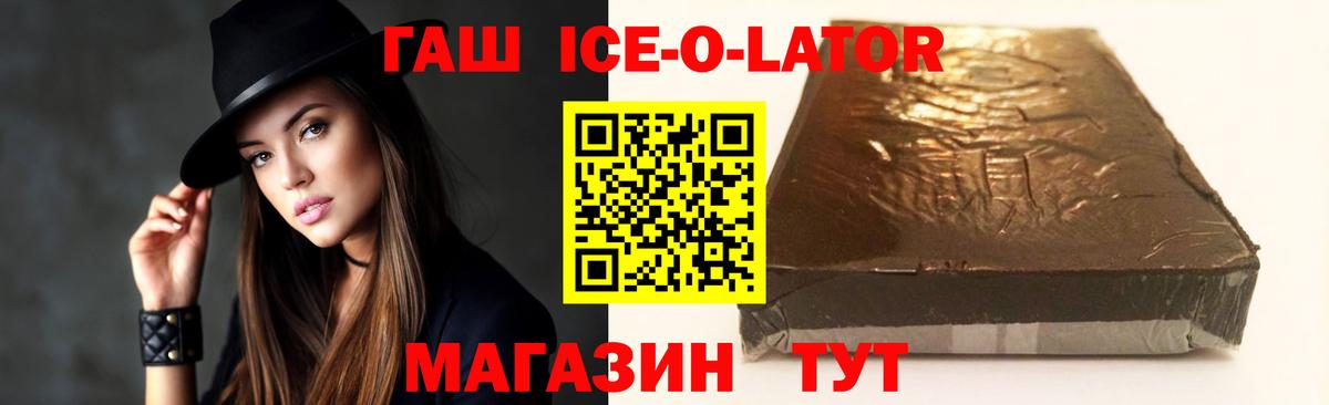 ГАШИШ VHQ Апрелевка
