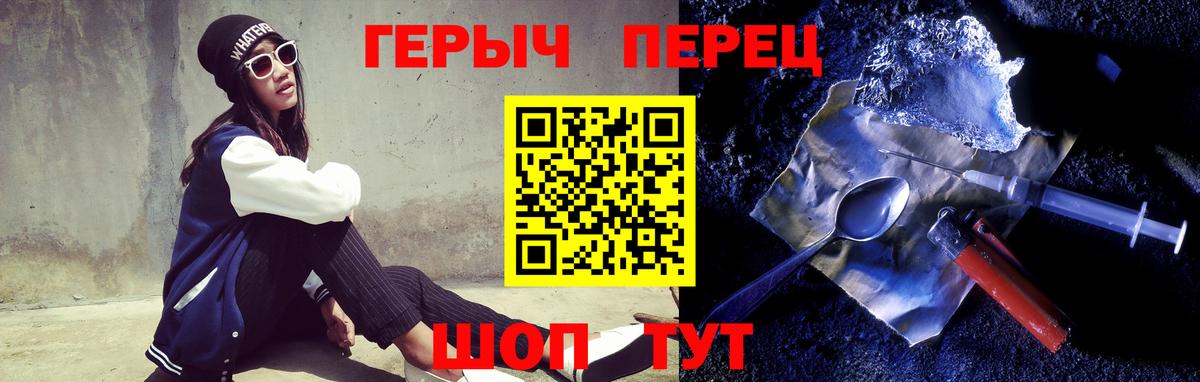 Героин  Апрелевка  ГЕРОИН белый 