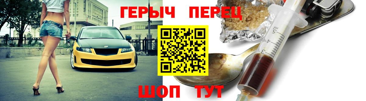 Героин афганец Апрелевка