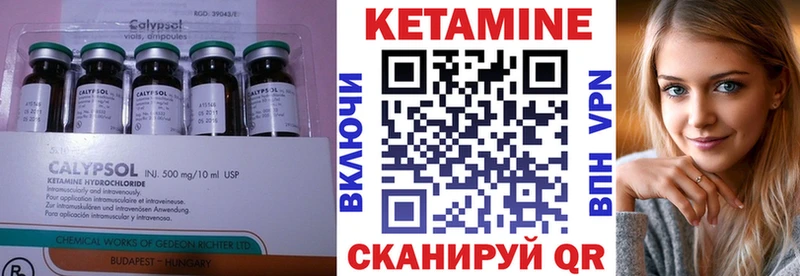 как найти закладки  Апрелевка  КЕТАМИН ketamine 