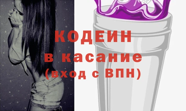 соль ск Лиски