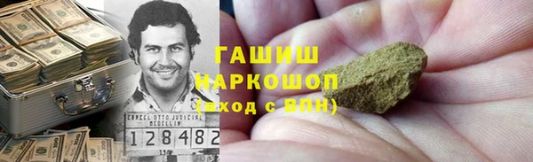 кристаллы Лихославль