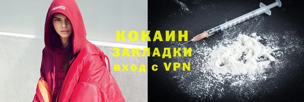 кокаин VHQ Великий Новгород