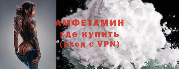кристаллы Лихославль