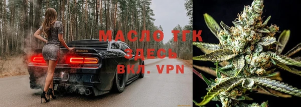 кристаллы Лихославль