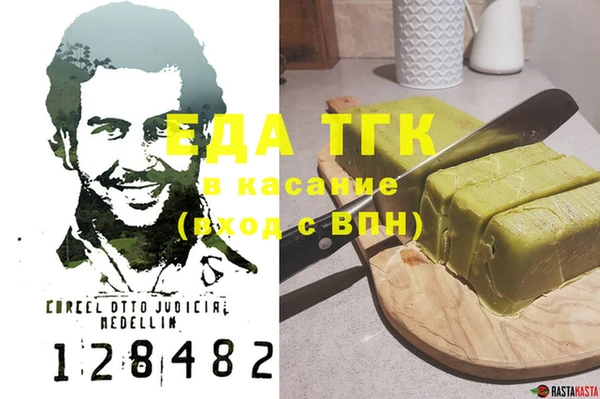 трава Ладушкин