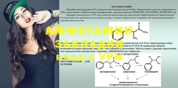 кристаллы Лихославль