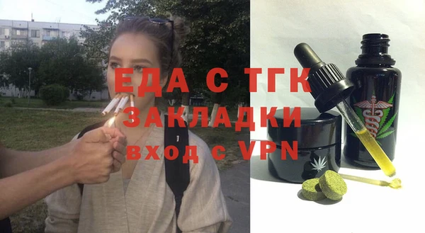 соль ск Лиски