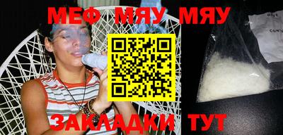 скорость Апшеронск