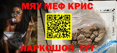 скорость Апшеронск