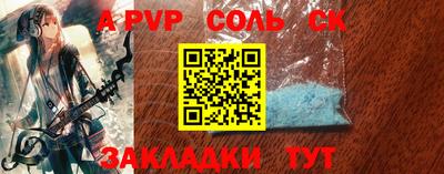 скорость Апшеронск