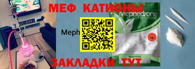 мяу мяу мука Апшеронск