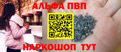 прущая мука Аргун