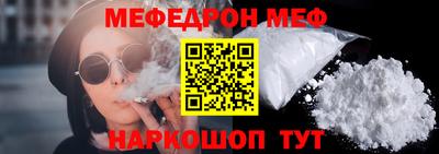 скорость Апшеронск