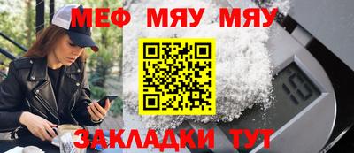 круглые Апрелевка