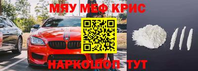 прущая мука Аргун