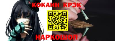 прущая мука Аргун