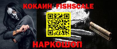 соль курить ск Аргун