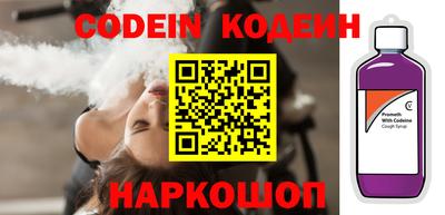 соль курить ск Аргун