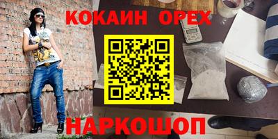 мяу мяу мука Апшеронск