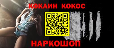 соль курить ск Аргун