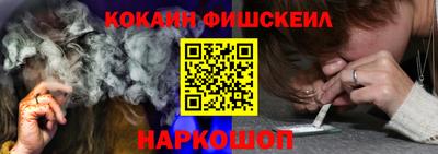 соль курить ск Аргун
