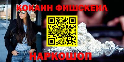 соль курить ск Аргун