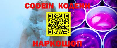 соль курить ск Аргун