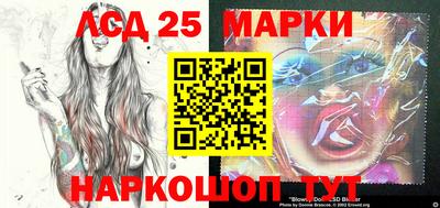 скорость Апшеронск