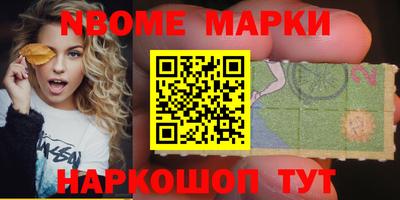 соль курить ск Аргун