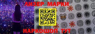 скорость Апшеронск