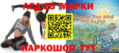 скорость Апшеронск