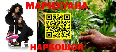 соль курить ск Аргун