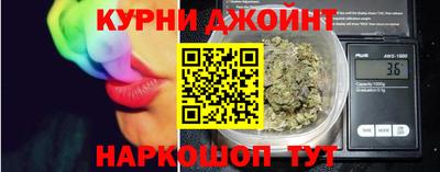 прущая мука Аргун