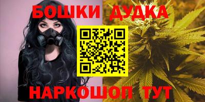 соль курить ск Аргун