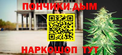 соль курить ск Аргун