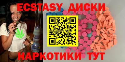 мяу мяу мука Апшеронск