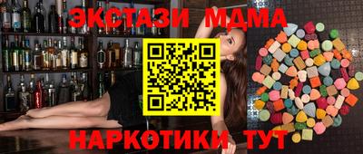 марихуана Волгодонск