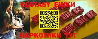 соль курить ск Аргун