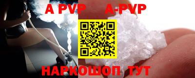 круглые Апрелевка